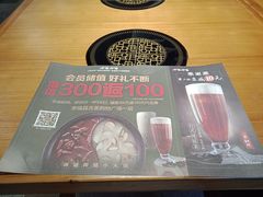 -呷哺呷哺 黄金牧场 (枣强吉美购物广场店)