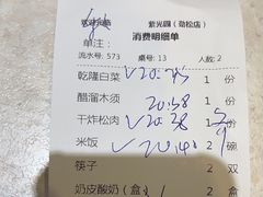 -紫光园(劲松店)