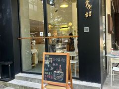 -猫里有甜