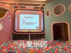 -芭菲盛宴·环球美食(袁家岗店)