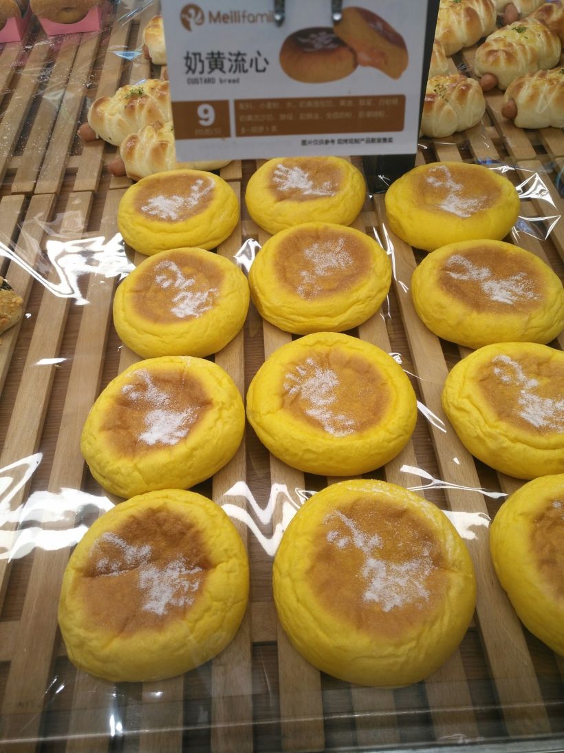 美丽家新品面包让心情美丽