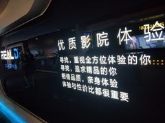 -奥斯卡升龙国际影城(RealD Cinema)