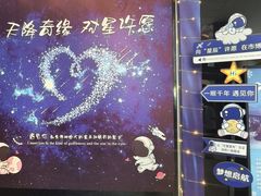 -吉林市博物馆