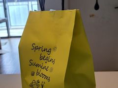 -菽麦谷屋(新光里店)