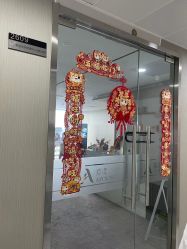 -爱漾皮肤管理中心