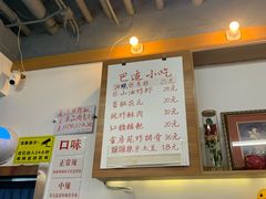 -脑馋粉儿(三里屯店)