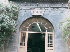 -西安曲江寒窑遗址公园