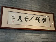 -铭家点心(万象城店)