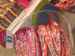 -星光糖果屋