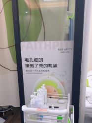 -凡碧诗毛孔清洁收细