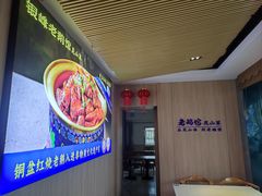 -金典银峰老鹅馆·昆山菜(亭林公园店)