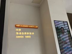 -树夏(金楠天街店)