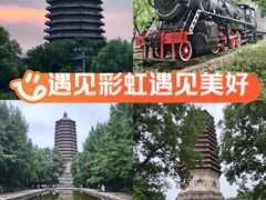 -玲珑塔公园