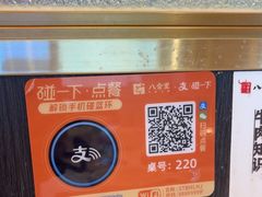 -八合里潮汕鲜牛肉火锅(深圳海岸城店)