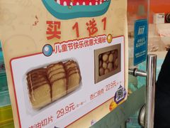 -新麦西饼(广东路店)