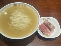 -老半斋(福州路店)