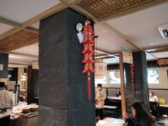 -老淮滨-蚌埠非遗小吃(淮河路店)