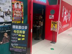 -巴黎春天(陕西路店)
