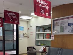 -雅悦齿科(顾村公园店)
