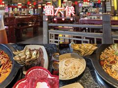 -蜀大侠火锅(总府路店)