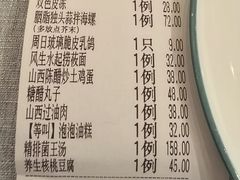 -百姓渔村(南中环店)