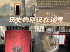 -均和墟历史街区-平和大押