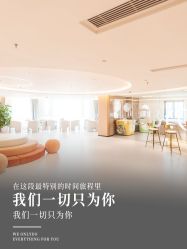 -贝欣月子中心(福清店)