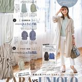 跟着日杂学优衣库，zara快时尚穿搭