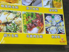 -大富蚝乌东哥饭店·石锅鱼杂·柠檬鸭(革新路店)