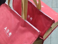 -五芳斋(中山大道总店)