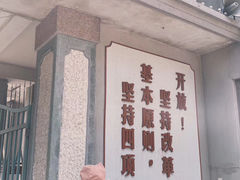 -冶山国家矿山公园