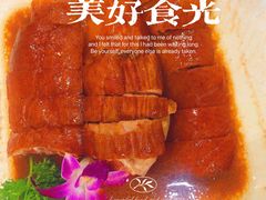 -德云居