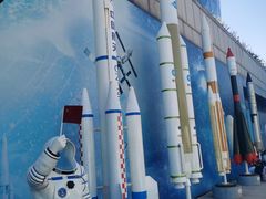 -陕西自然博物馆