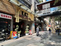 门面-兔槽江湖菜·重庆璧山兔(水围店)