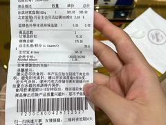 -VENCHI 闻绮(北京国贸商城店)