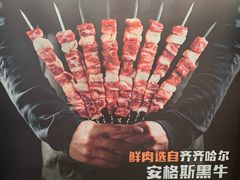 -日吉丸·鸟将军炭火融合酒馆(中央大街店)