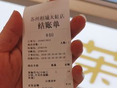 -茉沏(相城天虹店)