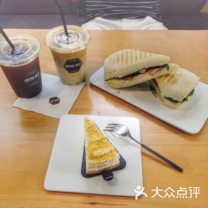 coffee belt图片 - 第1412张