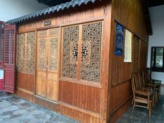 -祝家花園(伯渎港店)