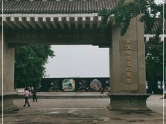 -中国宜宾·长江地标广场
