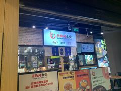 -京和风.日式家庭料理(京和风食堂大仓店)