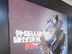 -北京利生体育商厦