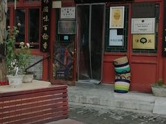 门面-东兴顺爆肚张