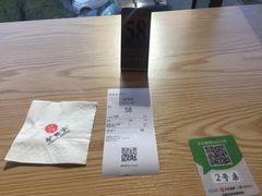 账单-驴世家驴肉火烧·凉皮·胡辣汤(五道口店)