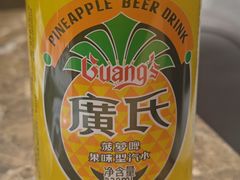 -白云机场易登机休息室