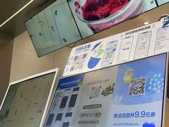 -茶百道(朝阳北路店)