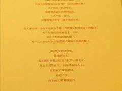 菜单-成桂西餐厅(河北路店)