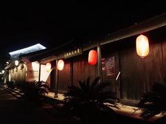 -章太炎故居
