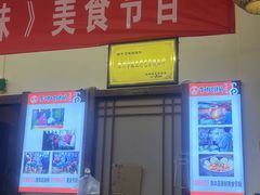 -百味地锅鸡(二店·财校分店)