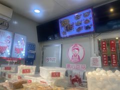 -娘心豆品(方庄店)